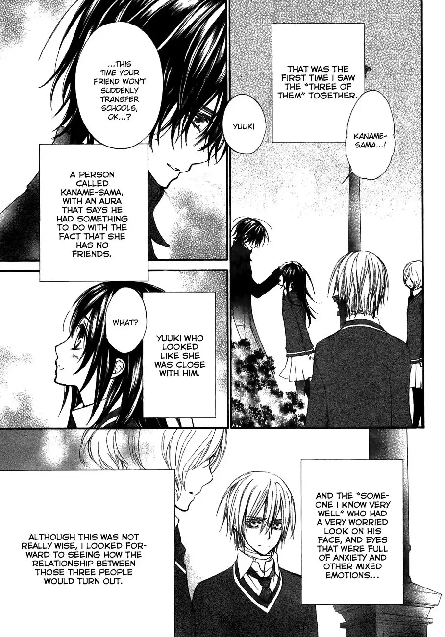 Vampire Knight Chapter 93.5 10